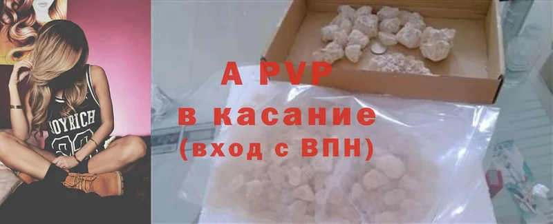 shop официальный сайт  Вельск  APVP мука 